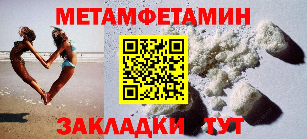 АМФ Premium Сухой Лог