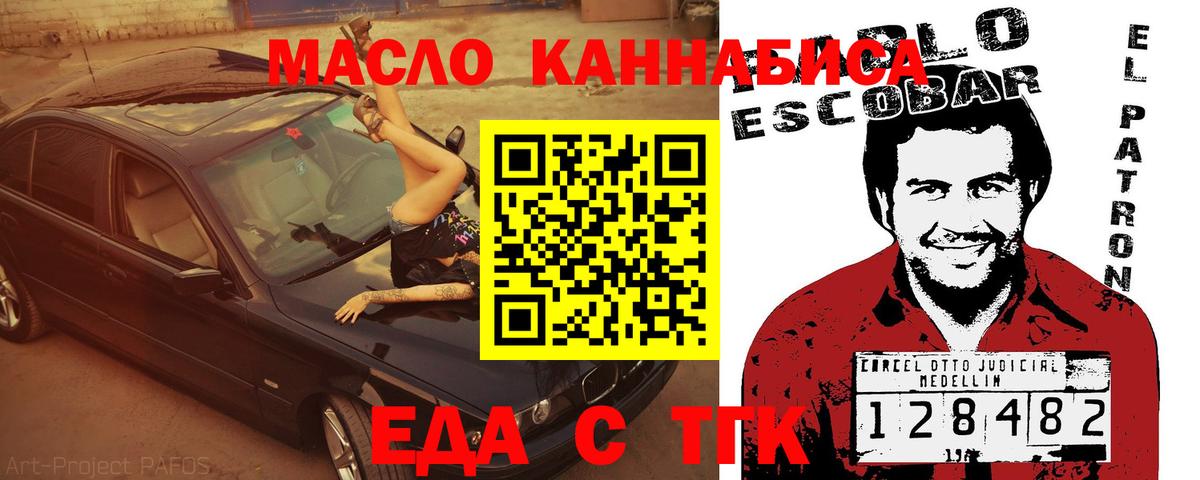 Сухой Лог  Canna-Cookies марихуана  Вход с VPN 