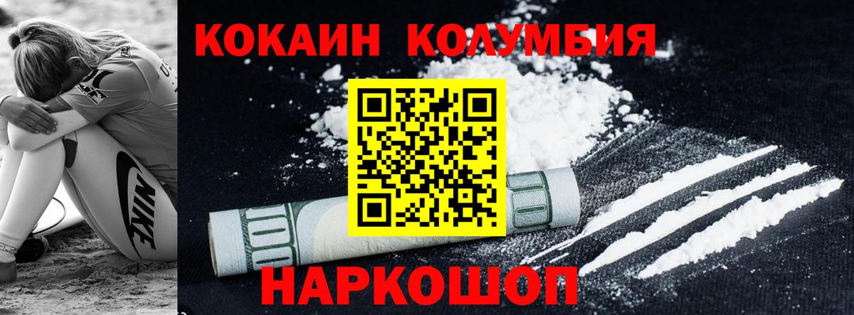 COCAIN Боливия Сухой Лог