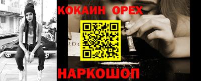 меф Обнинск