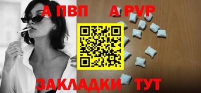меф Обнинск