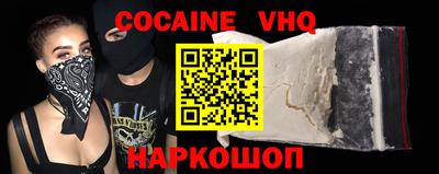 меф Обнинск