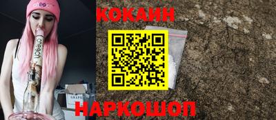 кокаин перу Нягань