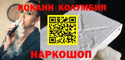 меф Обнинск