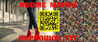 меф Обнинск