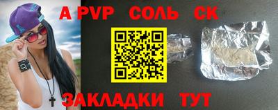 кокаин перу Нягань