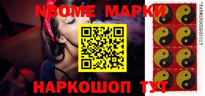 меф Обнинск