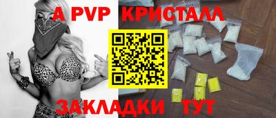 кокаин перу Нягань