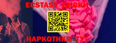меф Обнинск