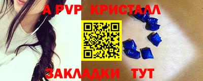 меф Обнинск