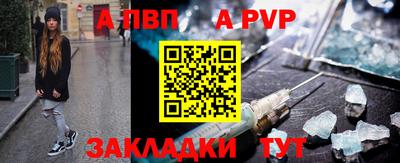 меф Обнинск