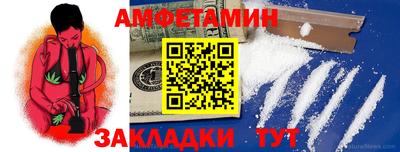 меф Обнинск