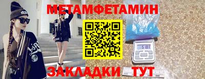 меф Обнинск