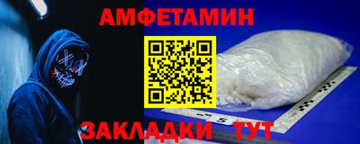меф Обнинск