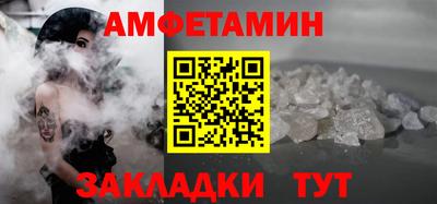 меф Обнинск
