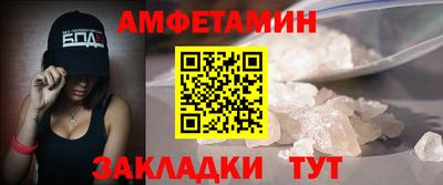 меф Обнинск