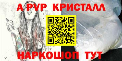 кокаин перу Нягань