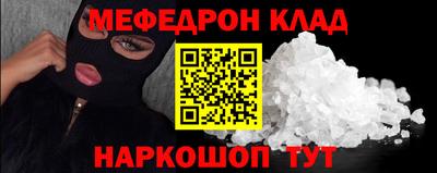 кокаин перу Нягань