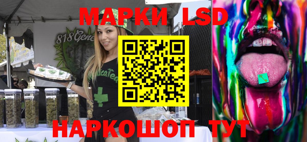 Лсд 25 экстази кислота Сухой Лог