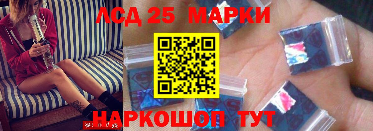 ЛСД экстази кислота  Лсд 25 экстази ecstasy  Сухой Лог  Вход с VPN 