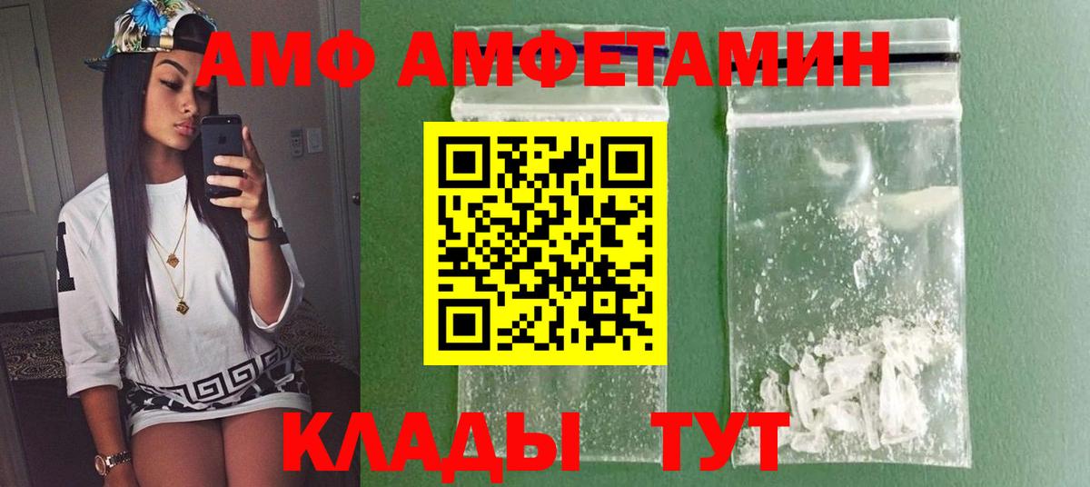 Первитин винт Сухой Лог