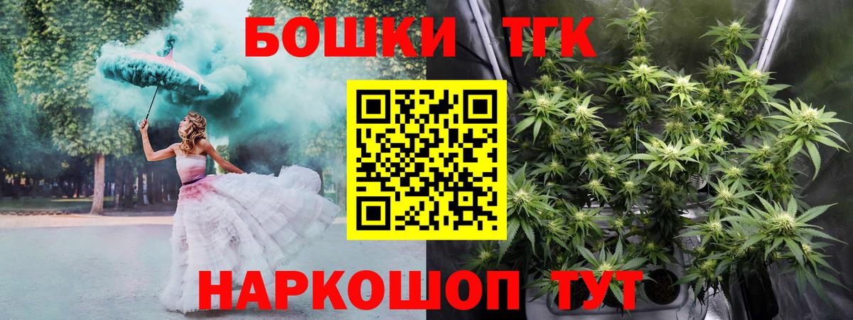 Каннабис марихуана  Вход с VPN  МАРИХУАНА конопля  Шишки марихуана тримм  Шишки марихуана LSD WEED  Сухой Лог 